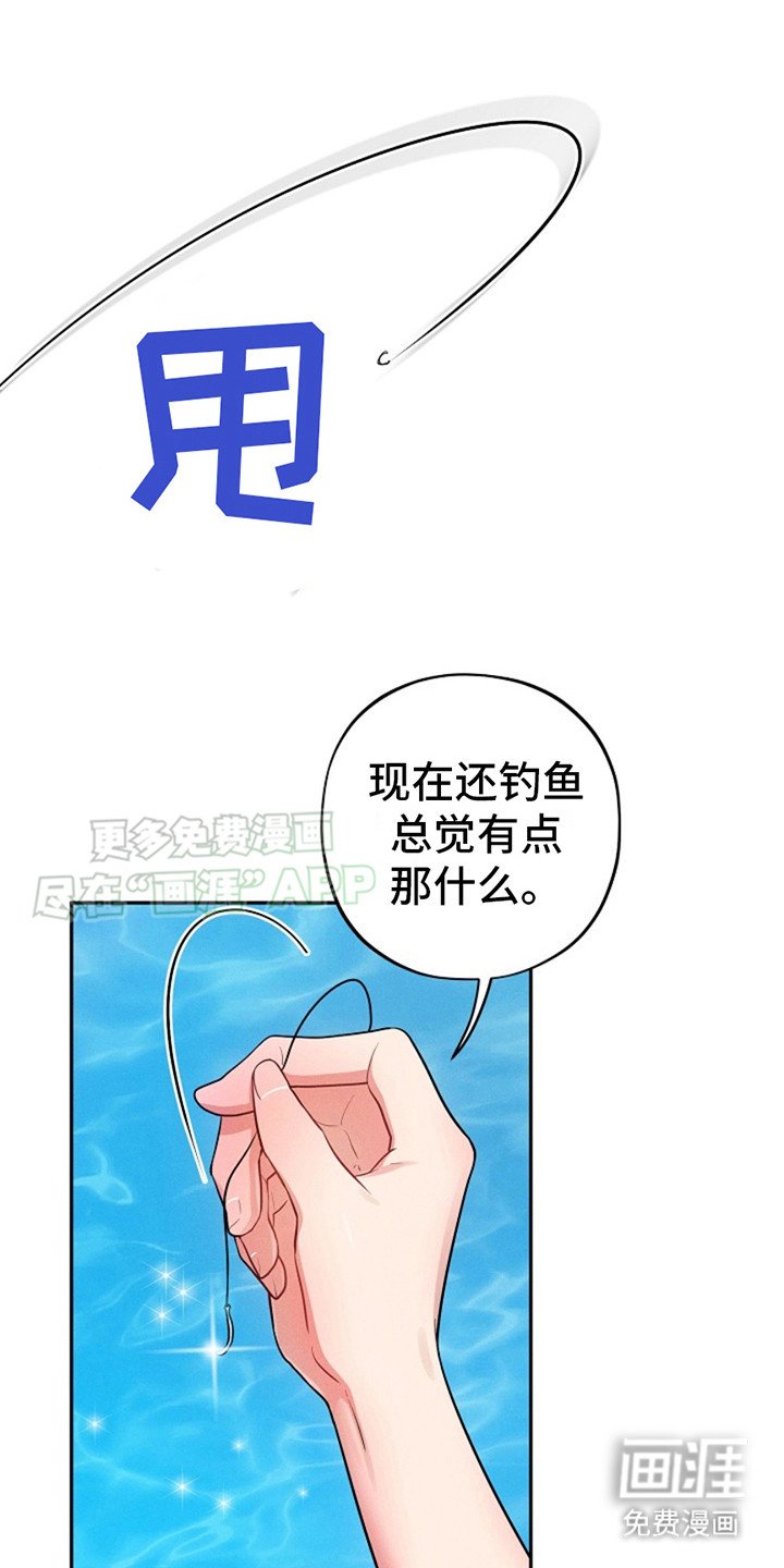 第8章：下海