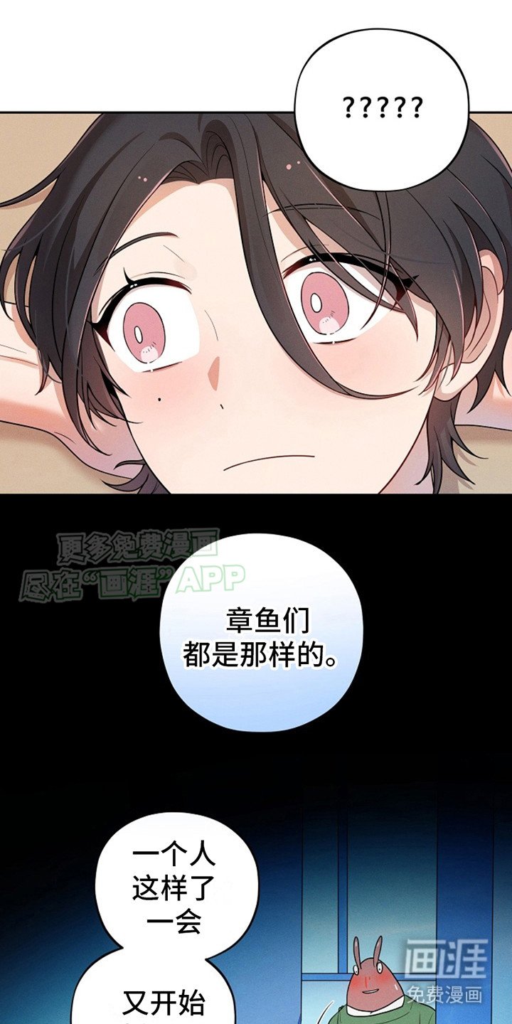 第8章：下海