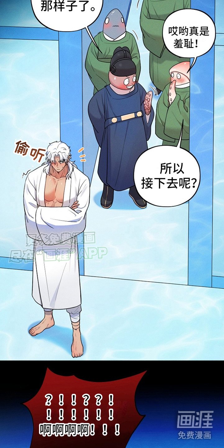 第8章：下海