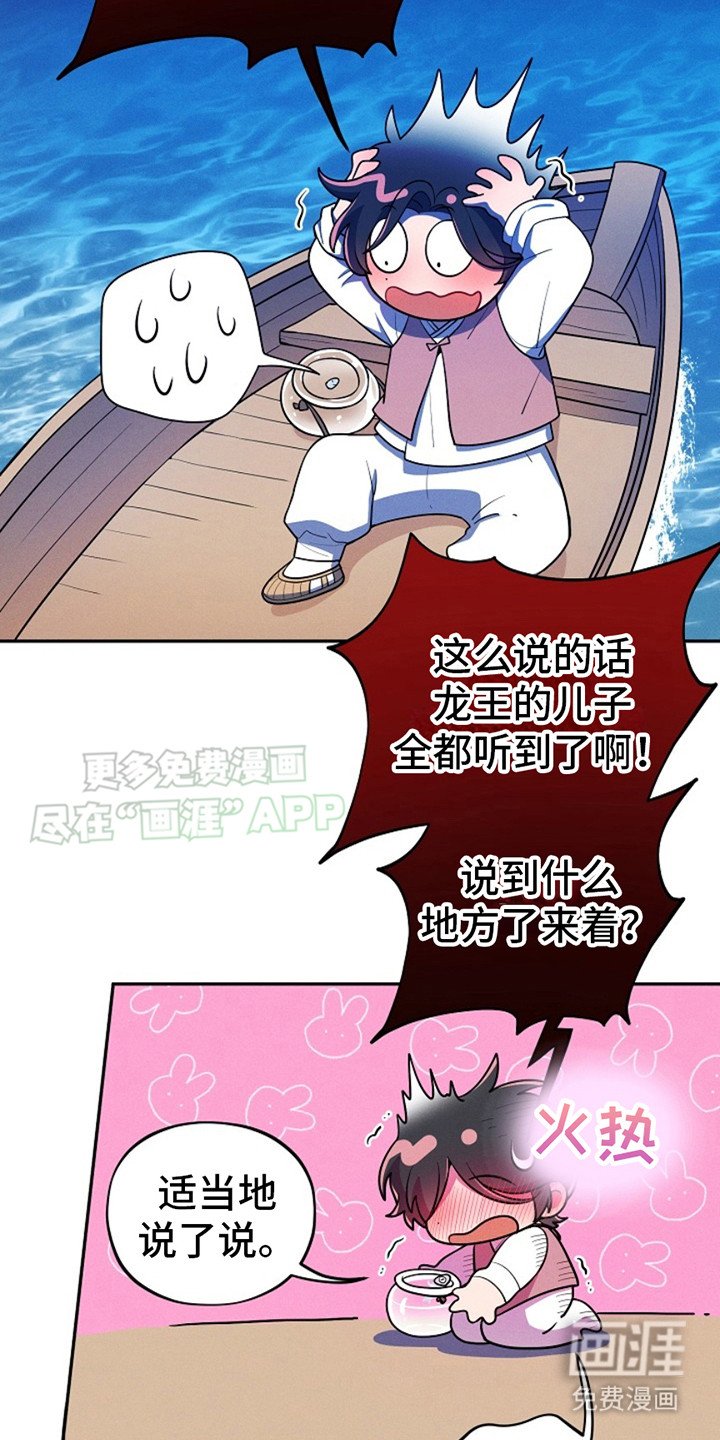 第8章：下海