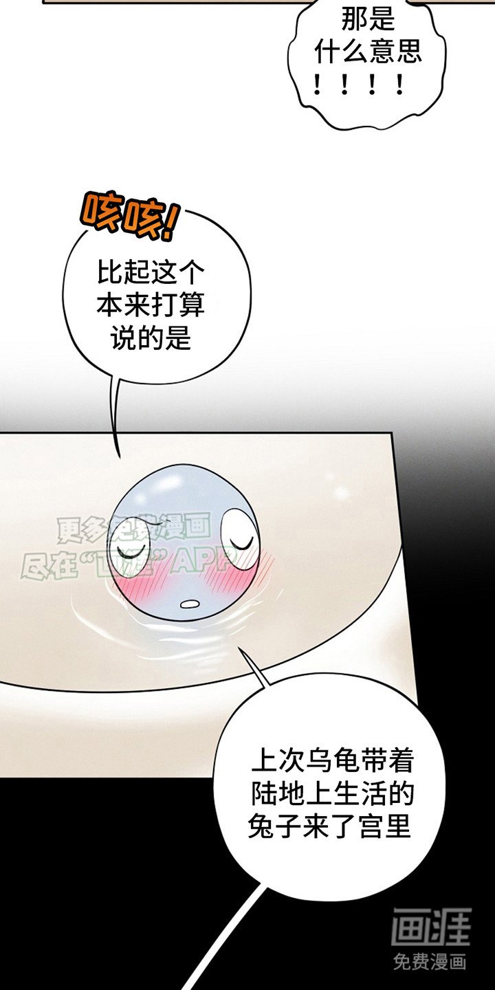 第8章：下海