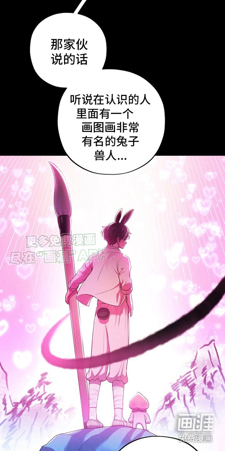 第8章：下海