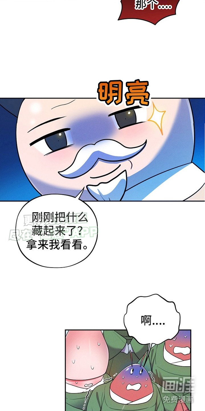 第9章：图册