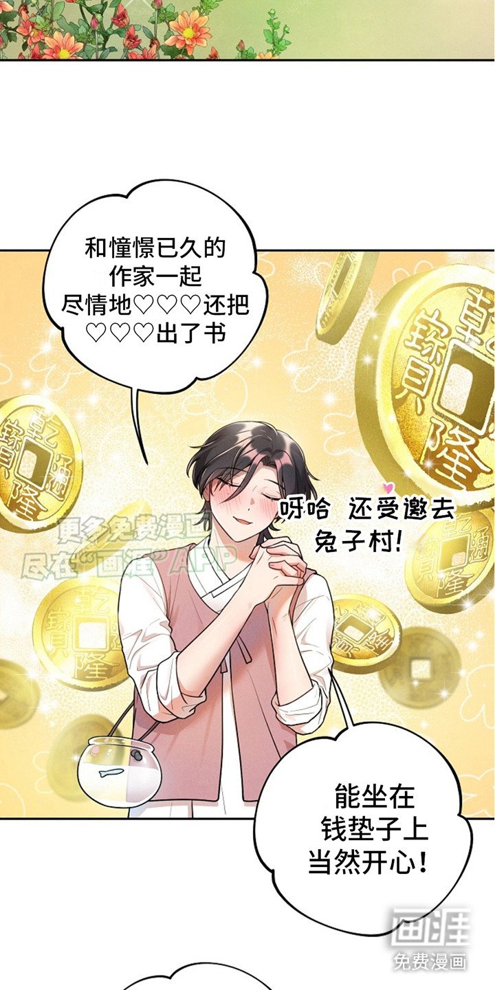 第9章：图册