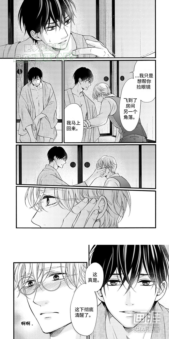 第10章：别走