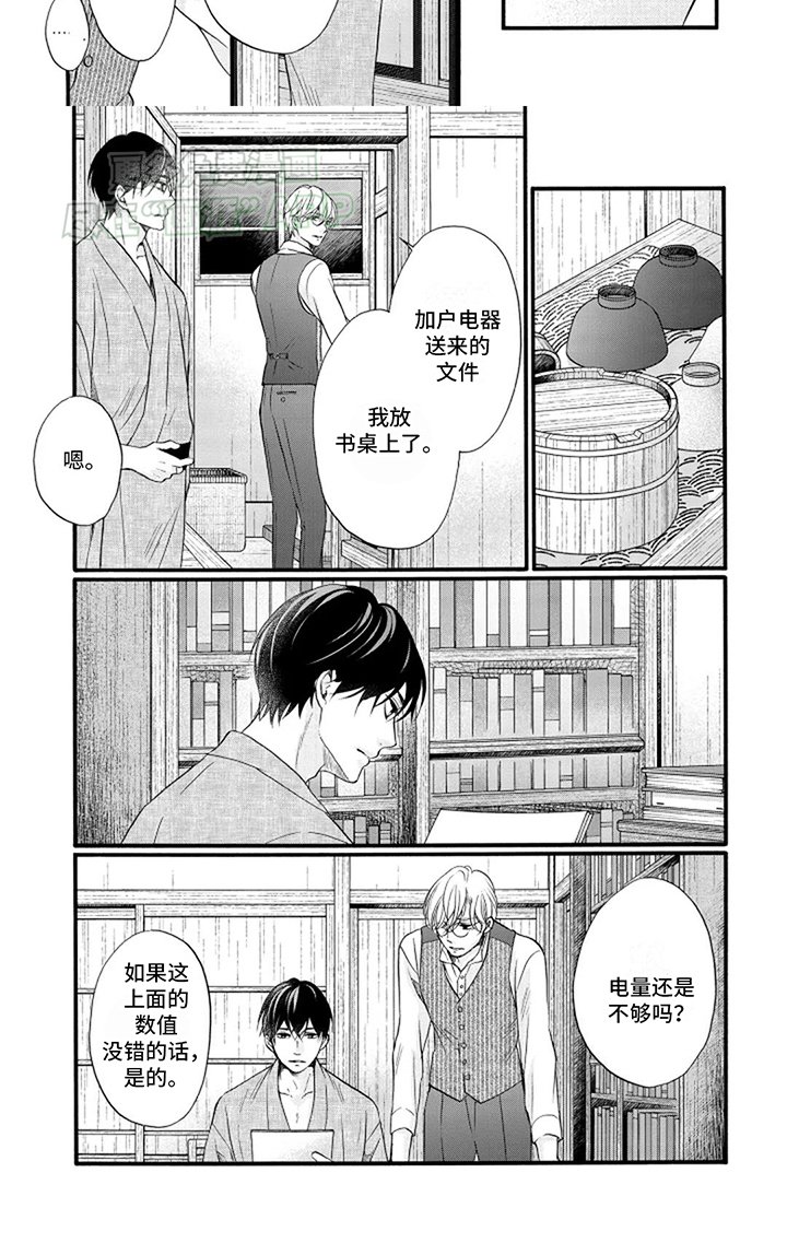 第11章：在你身边