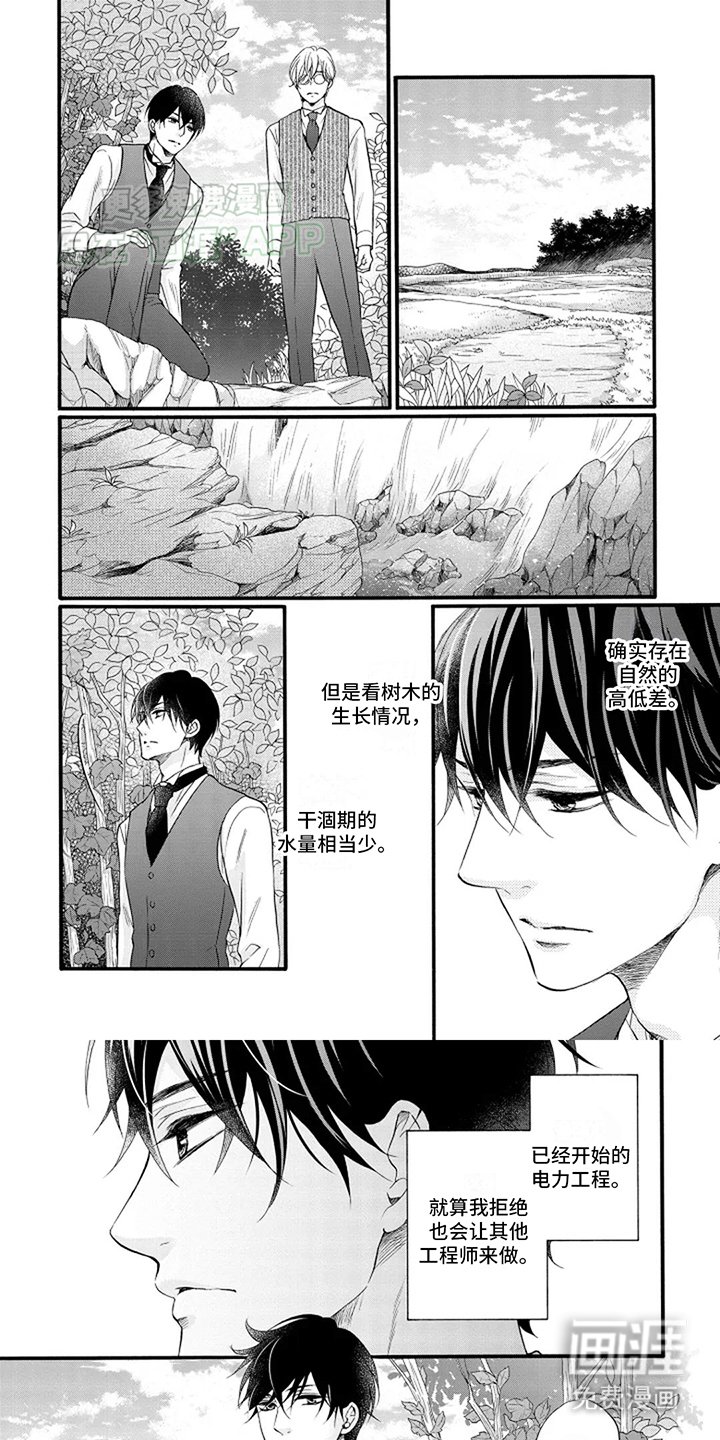 第12章：心意