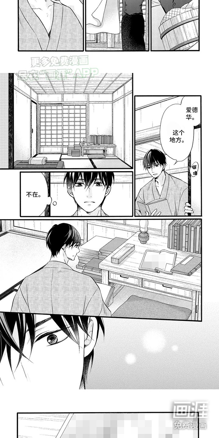 第12章：心意