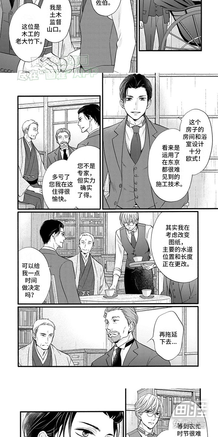 第13章：新办法
