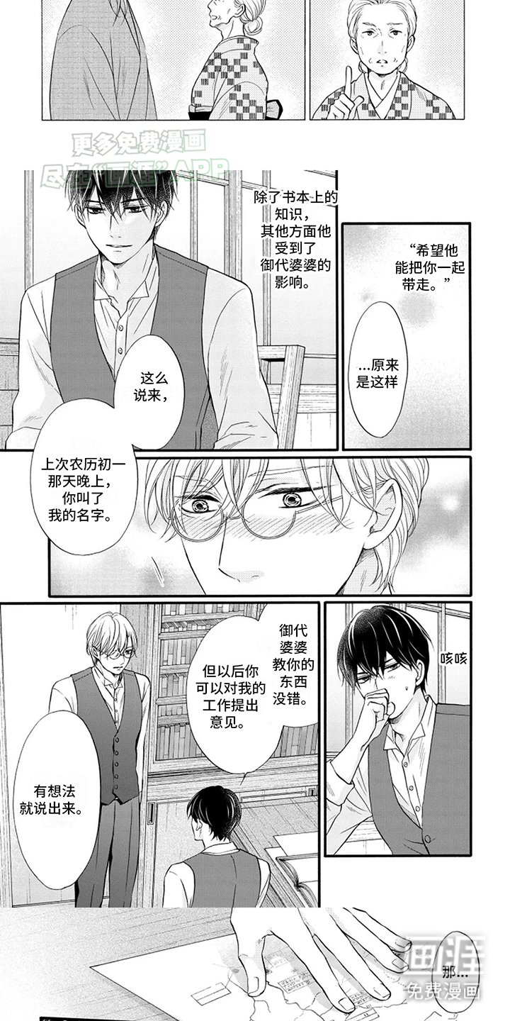第13章：新办法