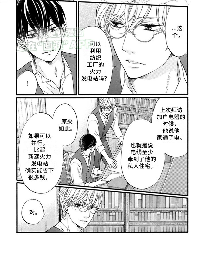 第13章：新办法