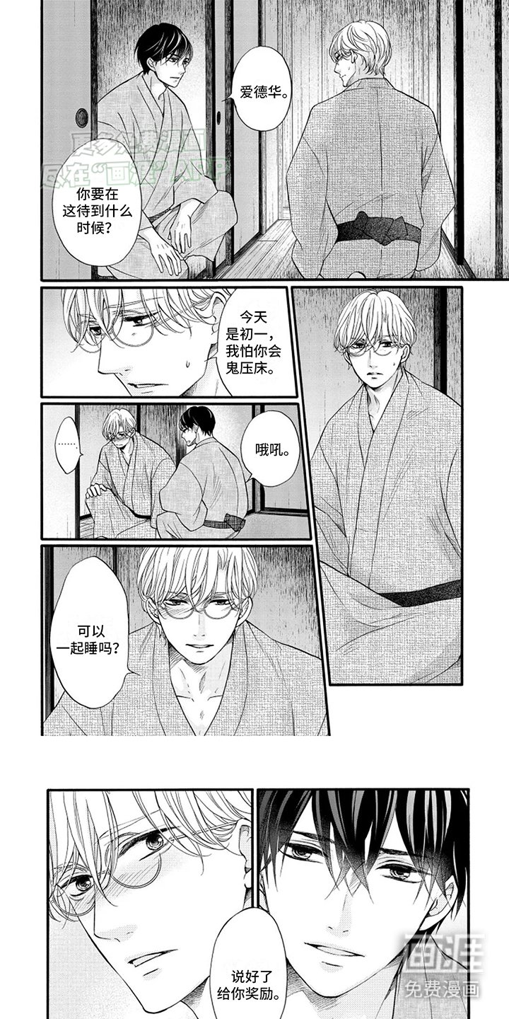 第15章：温水煮青蛙