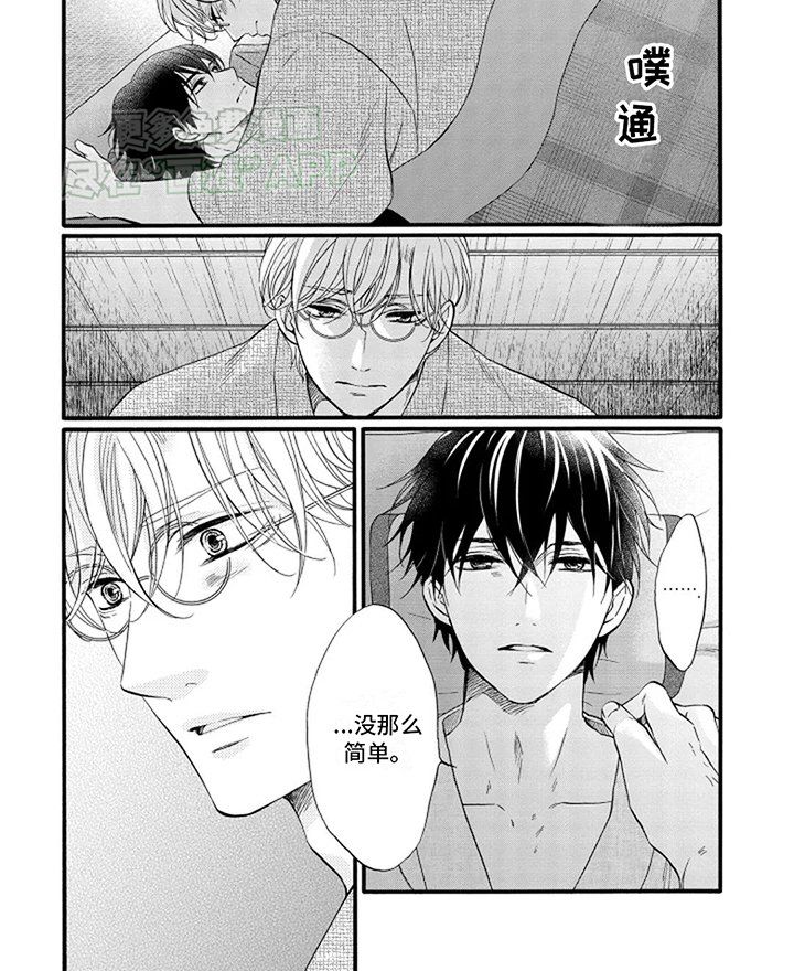 第15章：温水煮青蛙