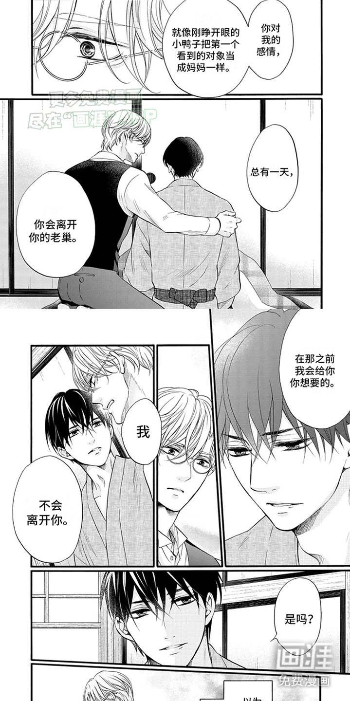 第15章：温水煮青蛙