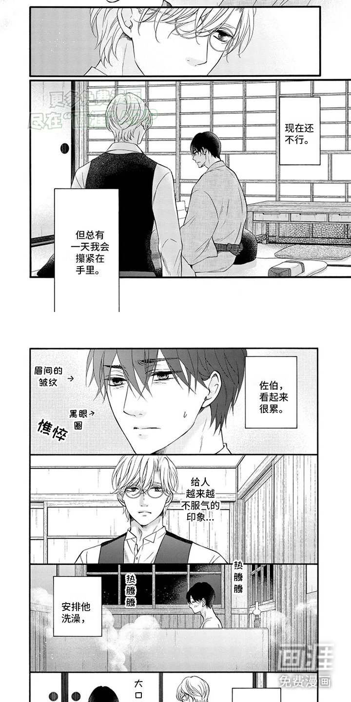 第15章：温水煮青蛙