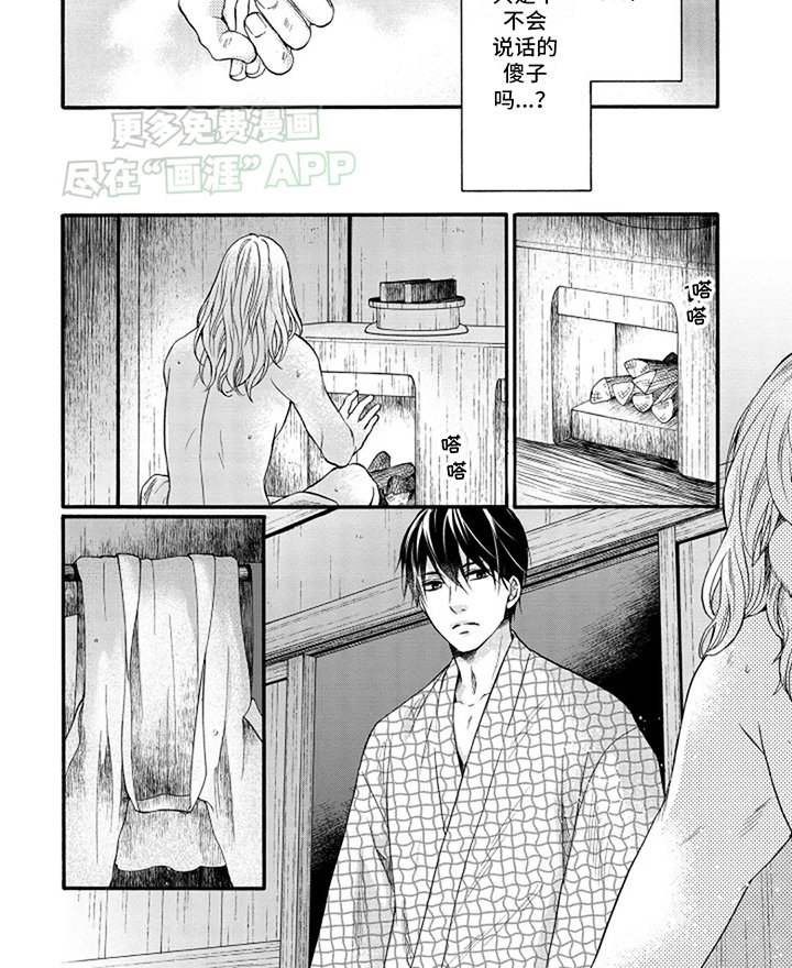 第3章：实际年龄