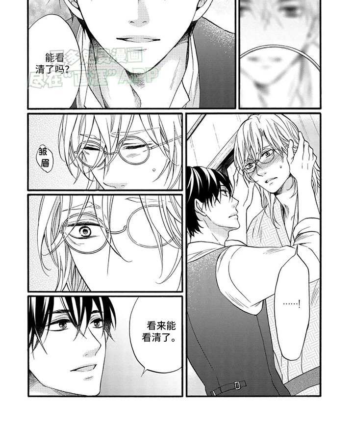 第4章：助手