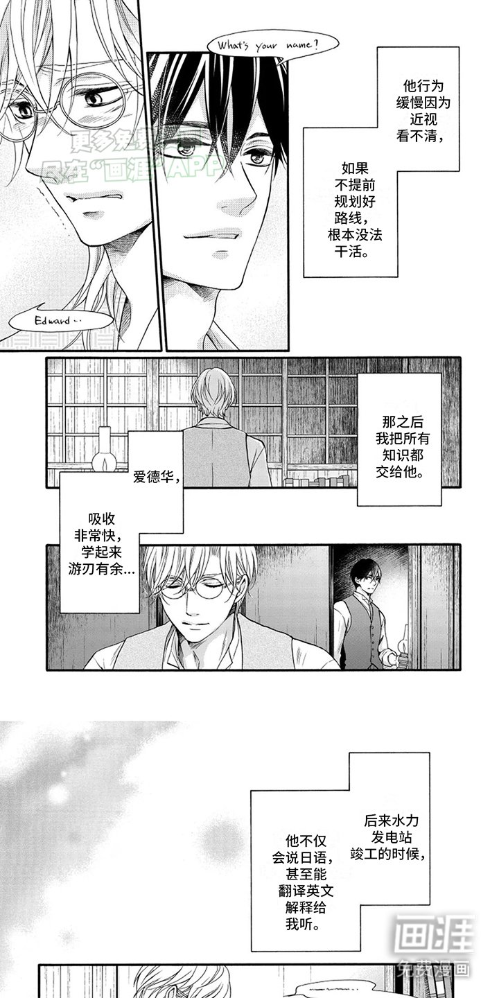 第4章：助手
