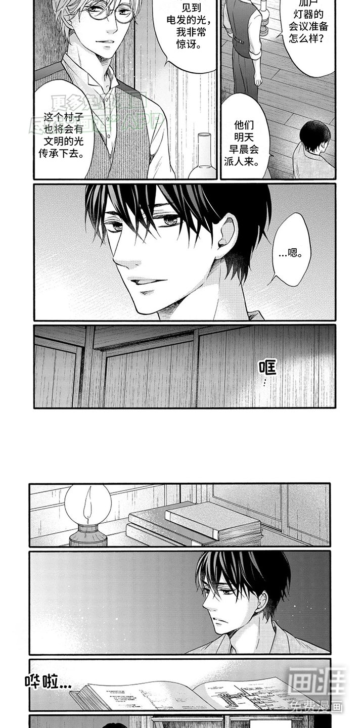 第4章：助手