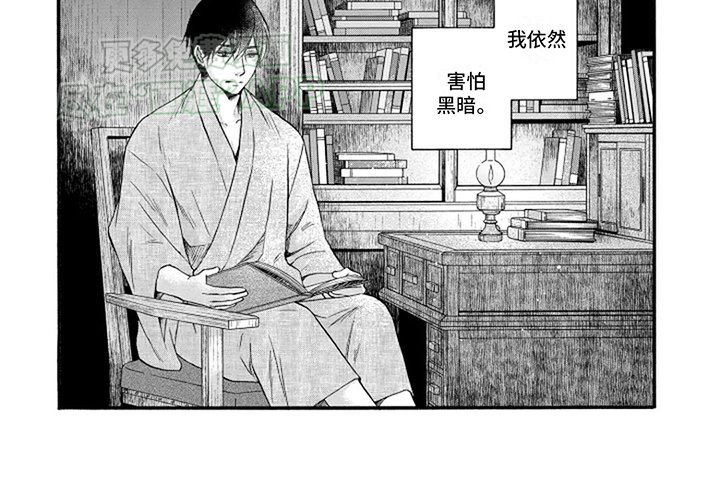 第4章：助手