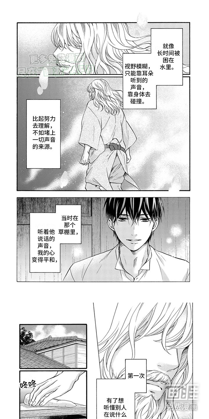 第5章：数据错误