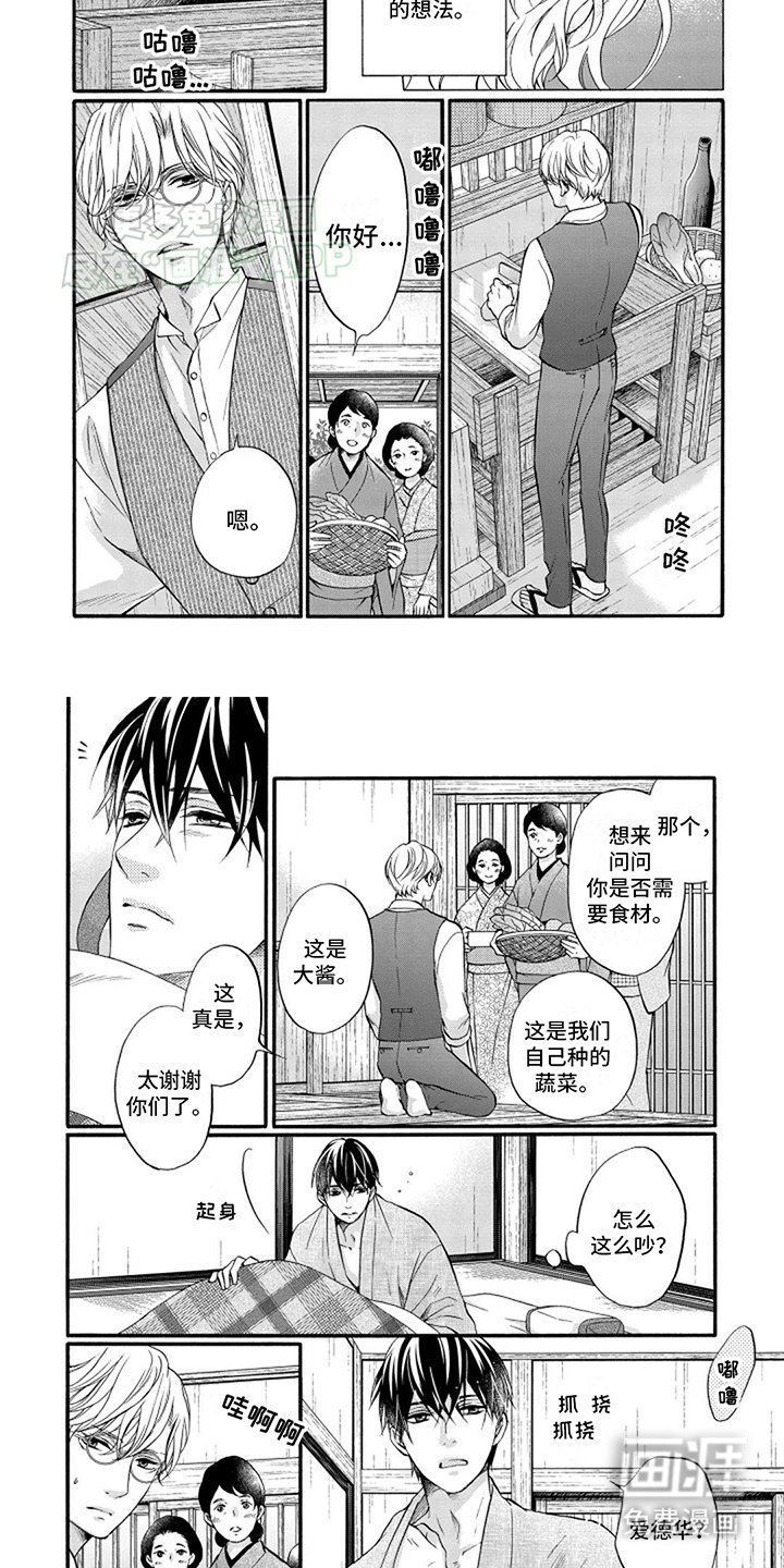 第5章：数据错误