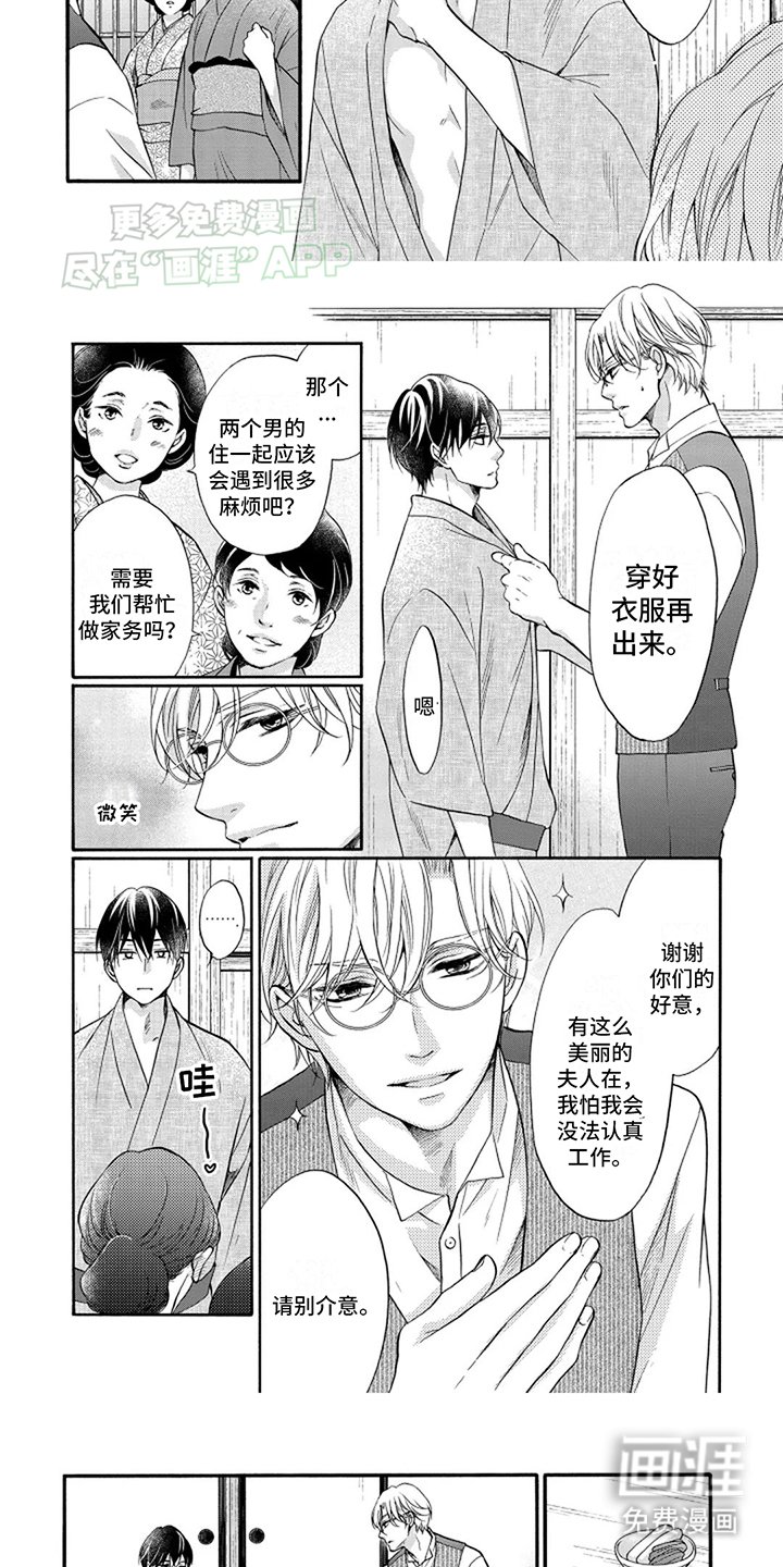第5章：数据错误