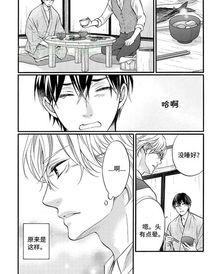 第5章：数据错误