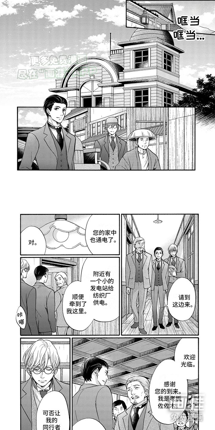 第5章：数据错误