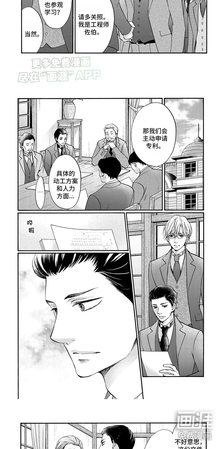 第5章：数据错误