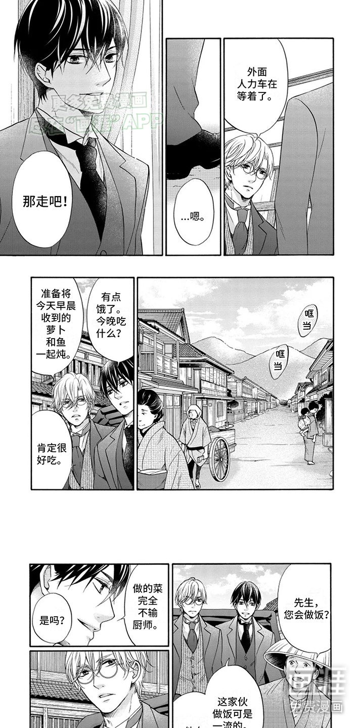 第7章：秘密