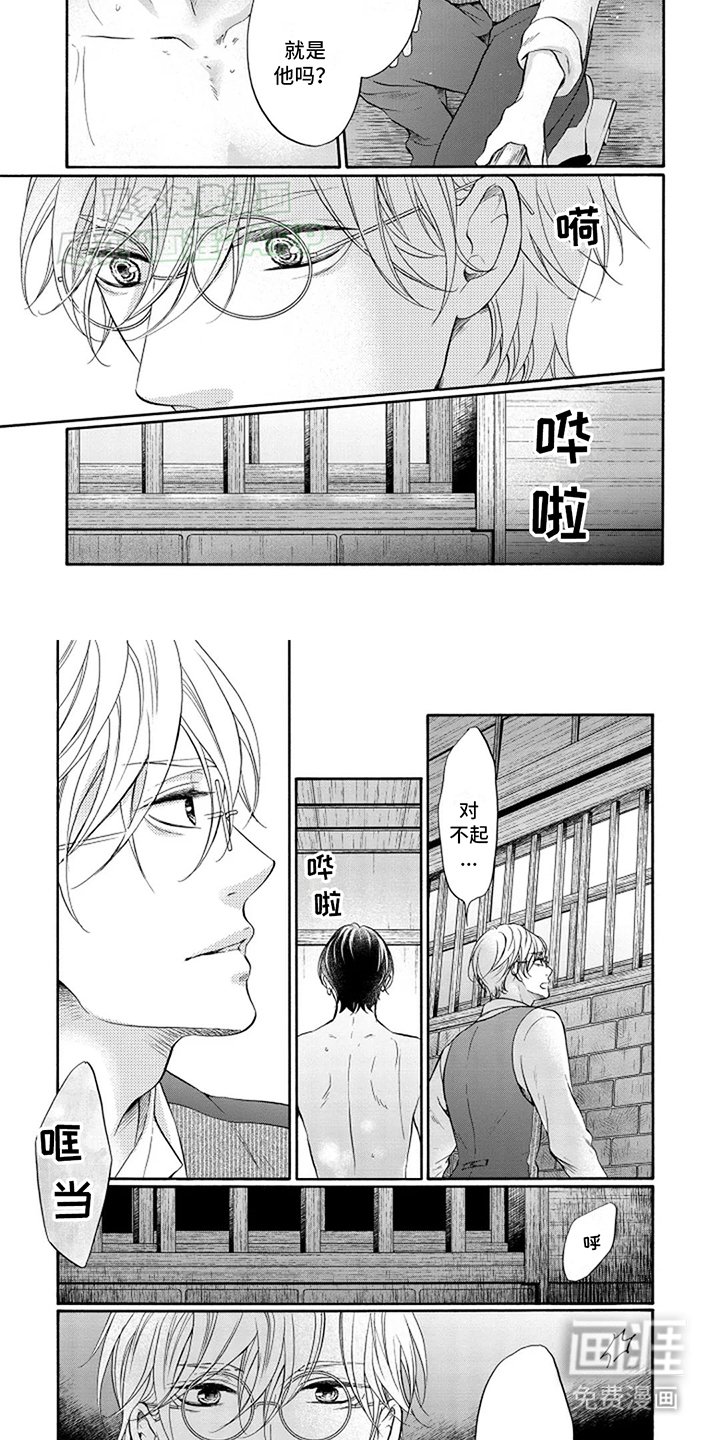 第8章：逼迫