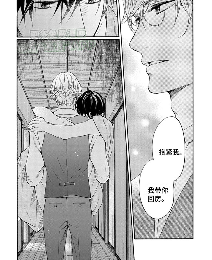 第8章：逼迫