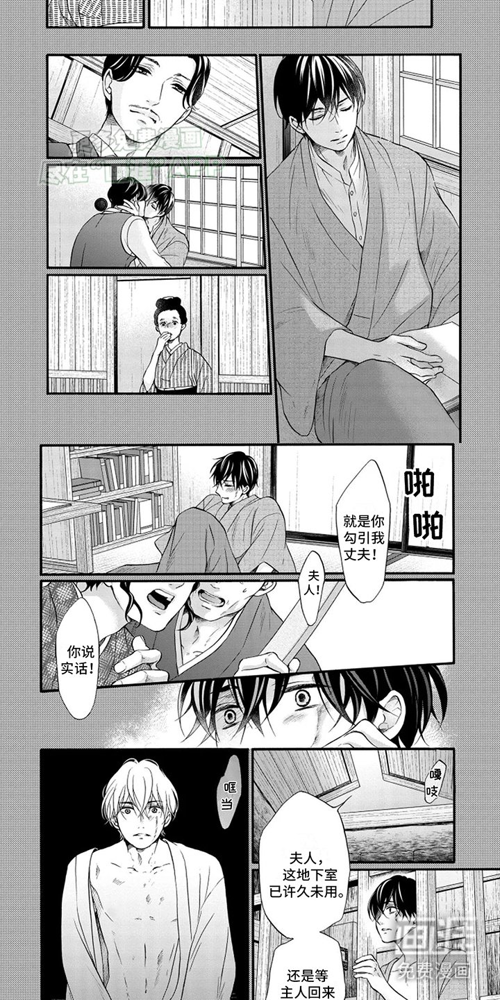 第9章：回忆