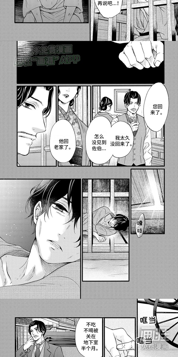 第9章：回忆