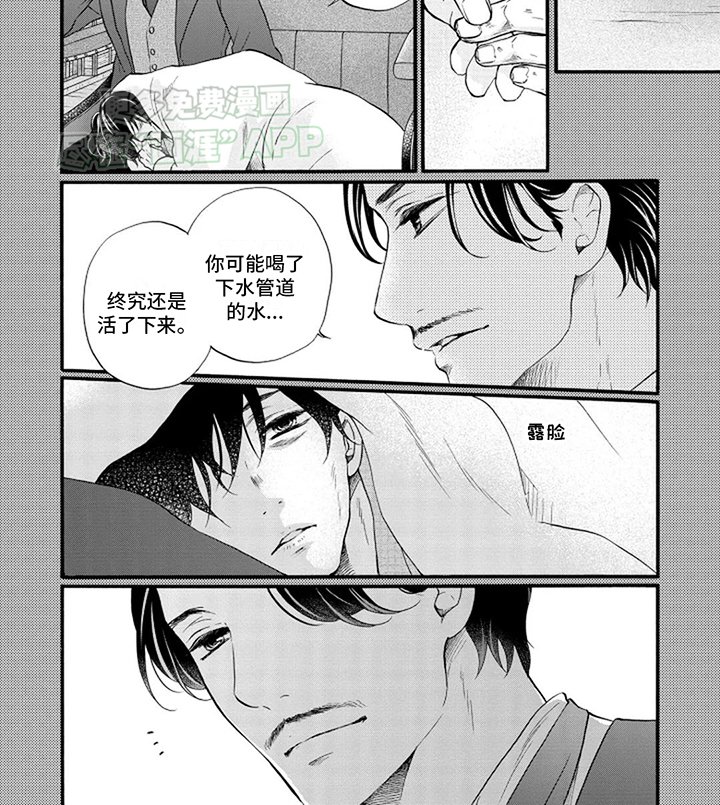 第9章：回忆