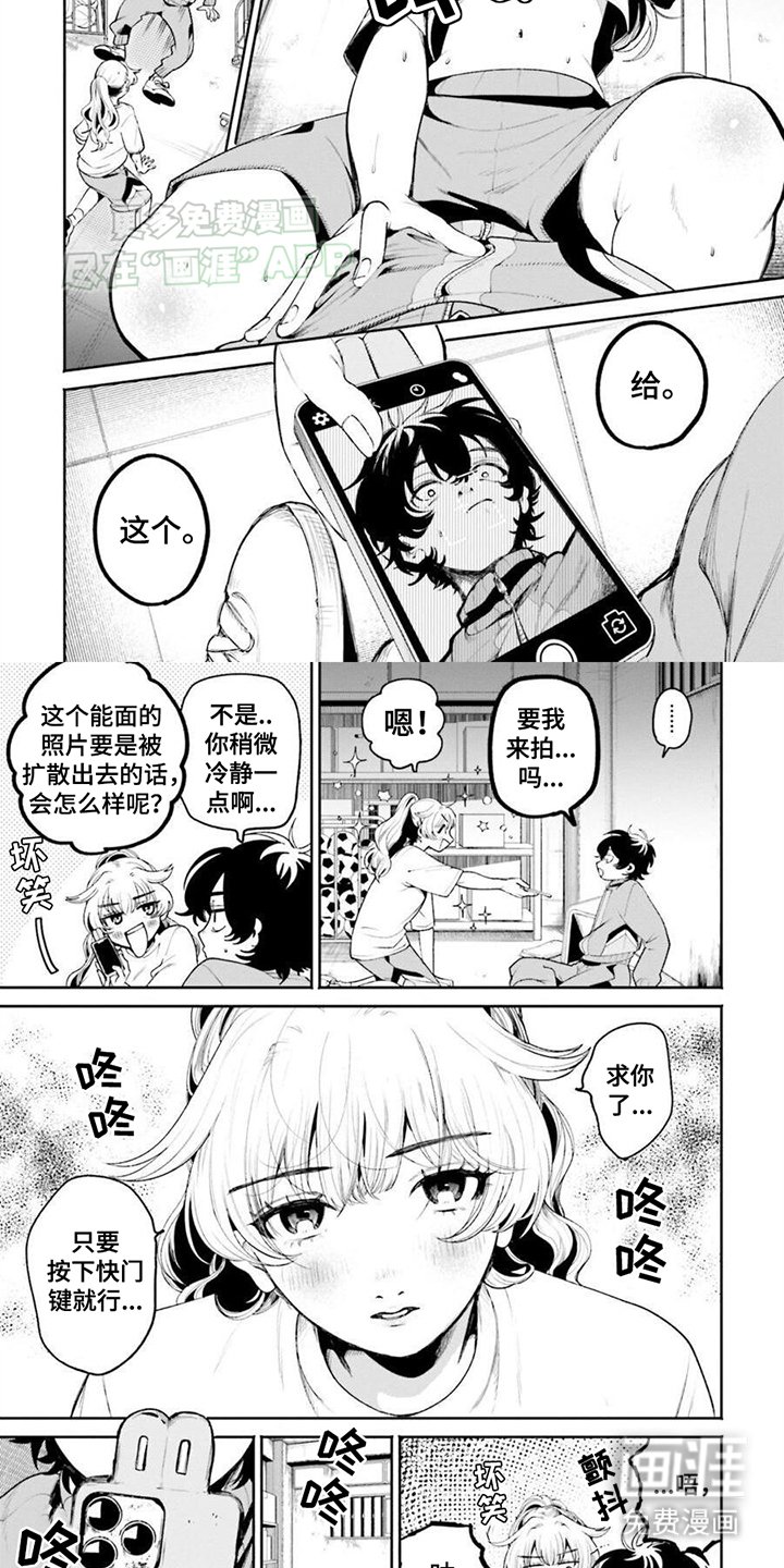 第10章：器材室拍照