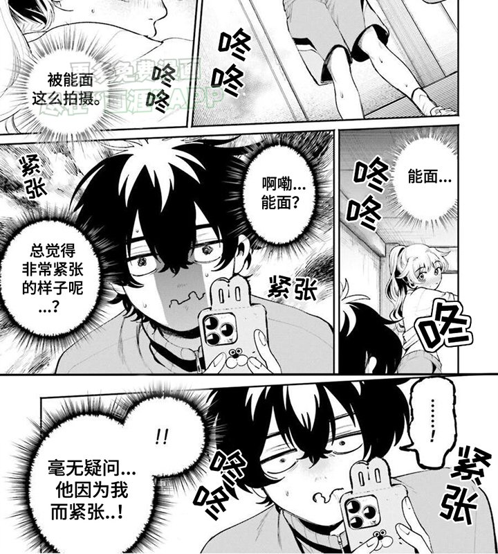 第10章：器材室拍照