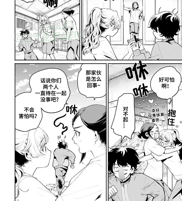第10章：器材室拍照