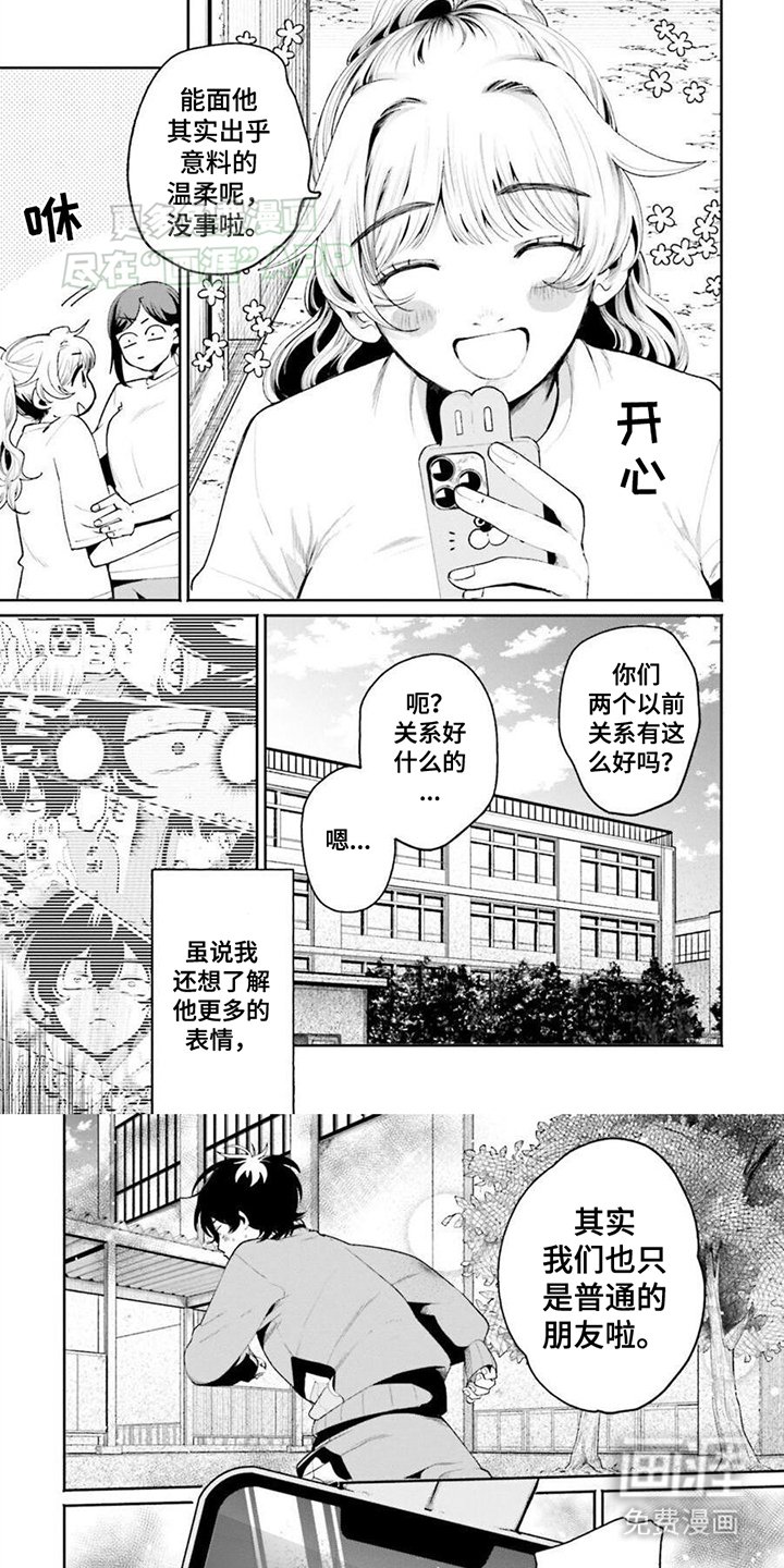 第11章：带回家