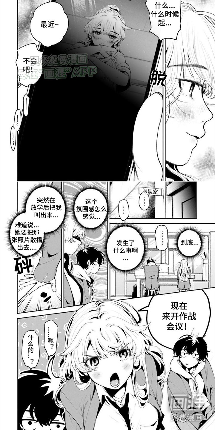 第11章：带回家