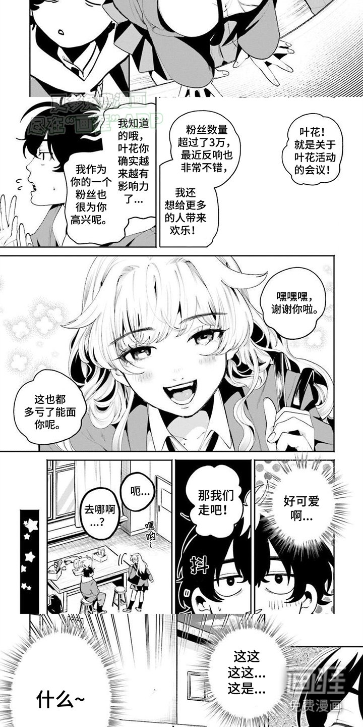 第11章：带回家