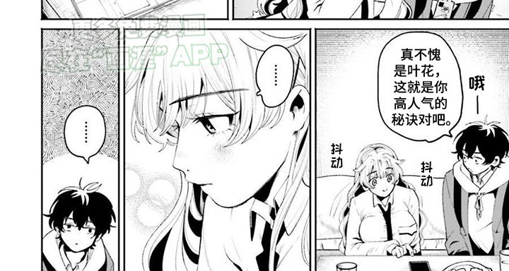 第11章：带回家