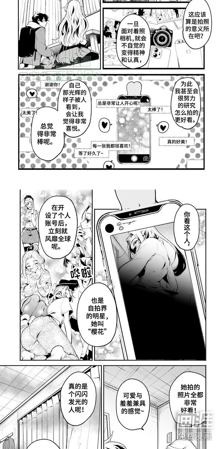 第12章：留言