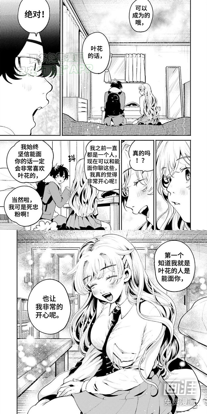 第12章：留言