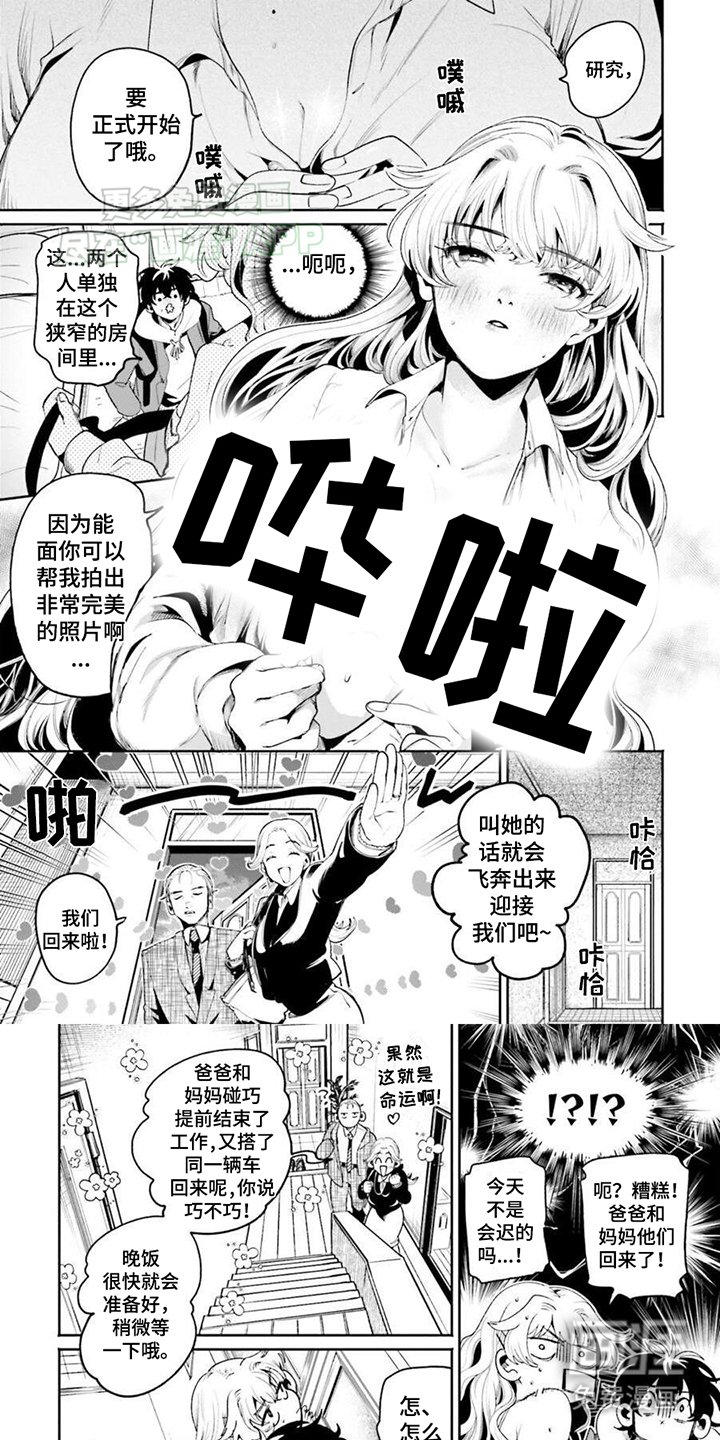 第12章：留言