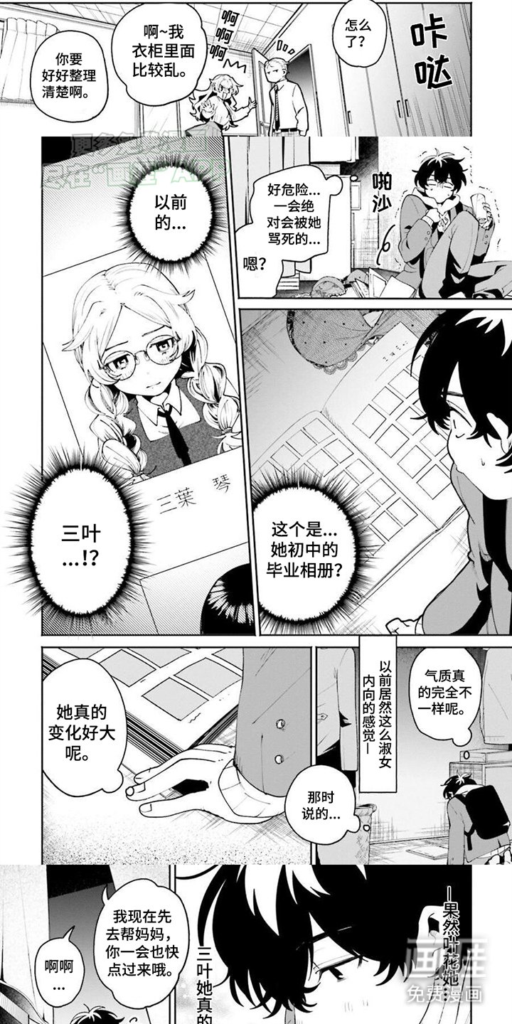 第12章：留言