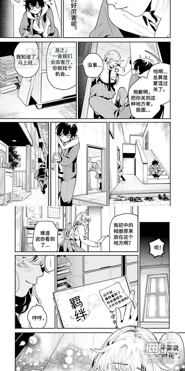 第12章：留言