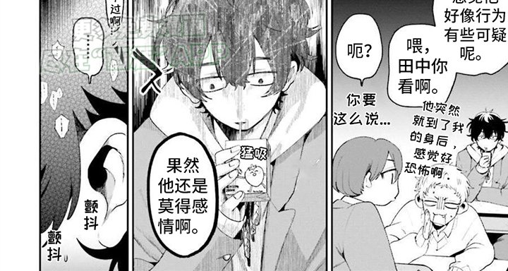 第2章：宅女
