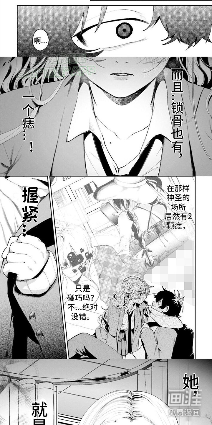 第5章：医务室